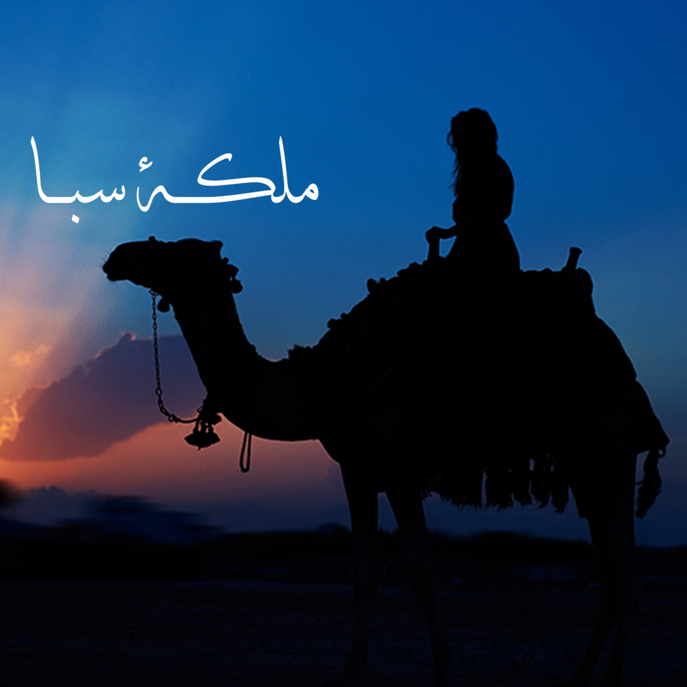 کاور آیا واقفید که چقدر دولتمند هستید؟ (بخش دوم)